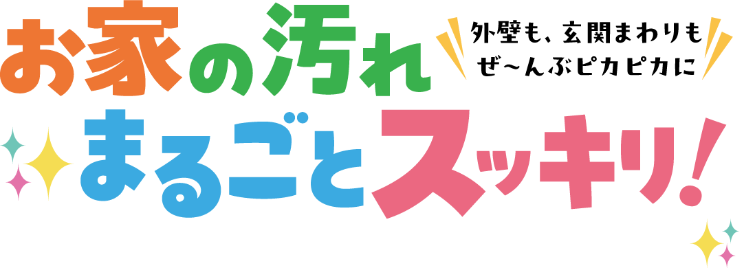 タイトル画像
